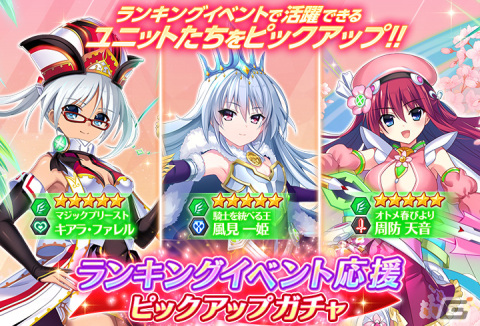 「グリザイア 戦場のバルカローレ」でランキングイベント「冽氷の鷲獅子 vol.2」が開催！ユニット「フロンティア・ゼロ 入巣 蒔菜」も登場の画像6
