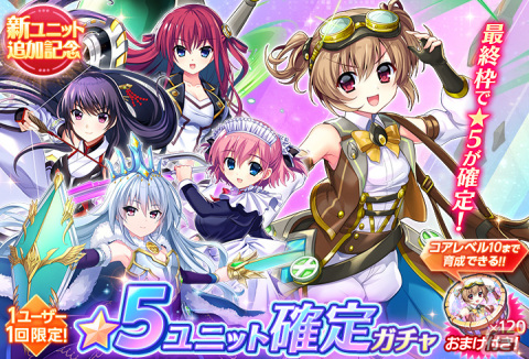 「グリザイア 戦場のバルカローレ」でランキングイベント「冽氷の鷲獅子 vol.2」が開催！ユニット「フロンティア・ゼロ 入巣 蒔菜」も登場の画像7