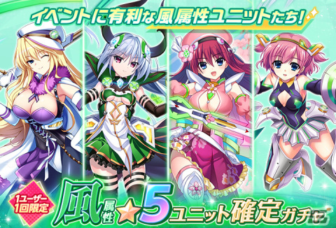 「グリザイア 戦場のバルカローレ」でランキングイベント「冽氷の鷲獅子 vol.2」が開催！ユニット「フロンティア・ゼロ 入巣 蒔菜」も登場の画像8