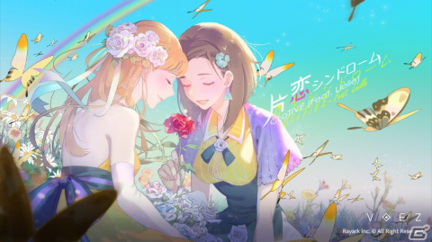 Switch版「VOEZ」にて一挙に50曲を追加する無料パッチが9月15日に配信決定！総楽曲数は290曲にの画像10