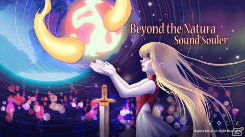 Switch版「VOEZ」にて一挙に50曲を追加する無料パッチが9月15日に配信決定！総楽曲数は290曲にの画像30