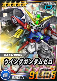 「SDガンダムオペレーションズ」で「シークレット超総力戦」が開催！最高レアリティ★6の「ウイングガンダムゼロ」が登場の画像4