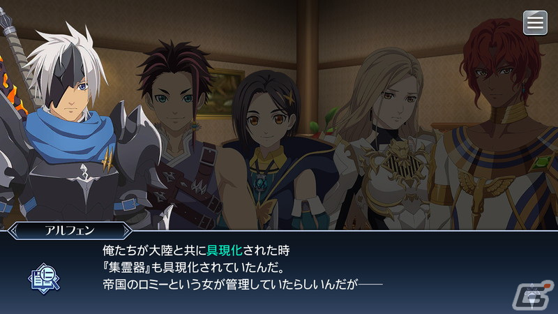 「テイルズ オブ ザ レイズ」でイベント「ビエゾ攻略戦 劫火の猛獣」が開催！アルフェンやシオンらの決戦魔鏡が新登場の画像2