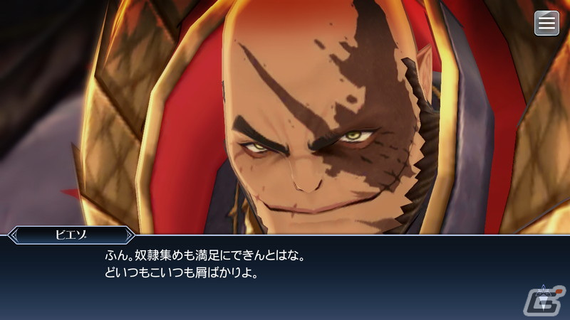 「テイルズ オブ ザ レイズ」でイベント「ビエゾ攻略戦 劫火の猛獣」が開催！アルフェンやシオンらの決戦魔鏡が新登場の画像4