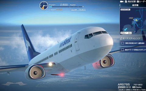 Switch「ぼくは航空管制官 エアポートヒーロー 羽田」が発売！空港や航空機のグラフィックを大幅にパワーアップしてリニューアル
