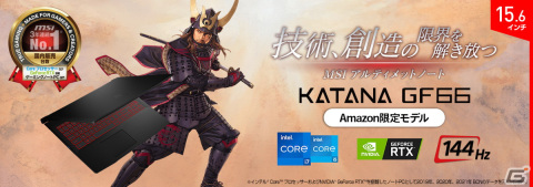 MSI、ビギナーゲーマー向けのゲーミングノートPC「Katana GF66 11U」シリーズにバリエーションモデルが登場の画像7