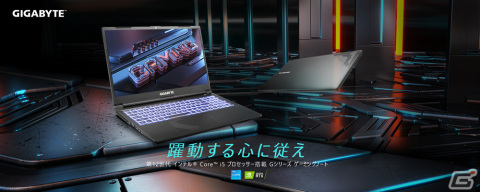 GIGABYTE ゲーミングノートPC G5 i5(10世代) RTX3060 PC/タブレット