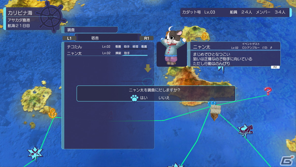 三人のヒロインと猫の乗組員が繰り広げる大海戦タワーオフェンス「バッカニヤ」が2023年春に発売！TGS2022への出展も決定の画像12