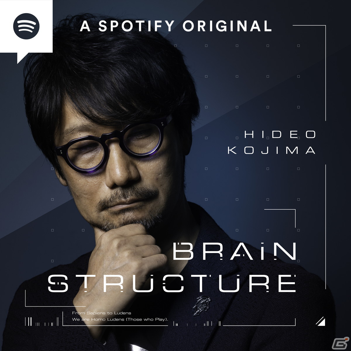 Spotify、小島秀夫氏によるポッドキャスト番組「Hideo Kojima presents Brain Structure」の配信記念特別インタビューを公開の画像2
