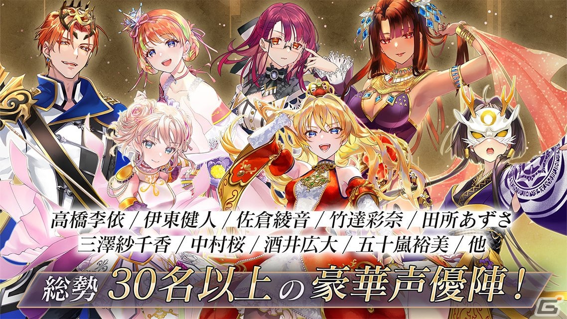 「ユアマジェスティ」の事前登録受付が開始！今秋リリース予定の「正義」と「狂気」のスマートフォン向けRPGの画像6