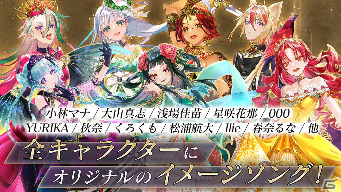 「ユアマジェスティ」の事前登録受付が開始！今秋リリース予定の「正義」と「狂気」のスマートフォン向けRPGの画像7