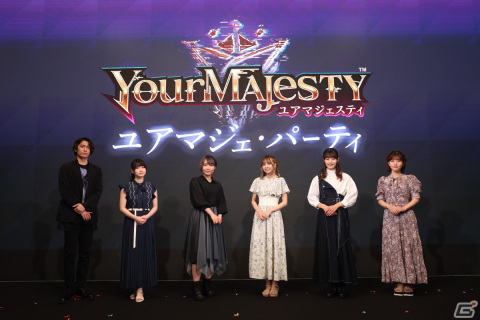 「ユアマジェスティ」ルル役・石見舞菜香さん、ゴエティア役・青耶木まゆさんが出演した「第2回ユアマジェ・パーティ」レポートの画像1