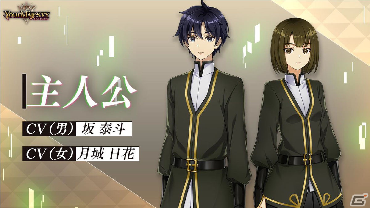 「ユアマジェスティ」ルル役・石見舞菜香さん、ゴエティア役・青耶木まゆさんが出演した「第2回ユアマジェ・パーティ」レポートの画像5