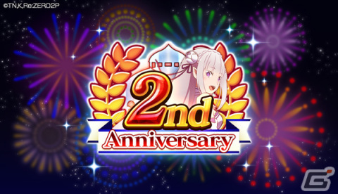 「リゼロス」アイドル衣装のレム★3が登場する「2周年特別ガチャ【噴き上がる喝采】」などが開催の画像12