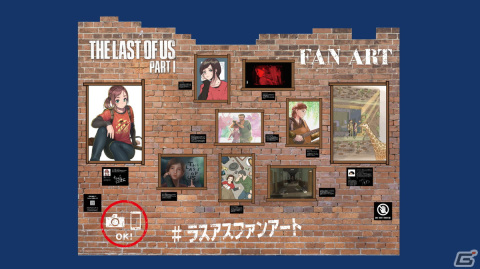 「The Last of Us Part I」発売記念ファンアートキャンペーンの投稿作品が公開！の画像1