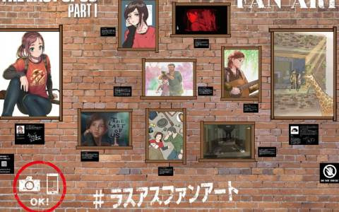 「The Last of Us Part I」発売記念ファンアートキャンペーンの投稿作品が公開！