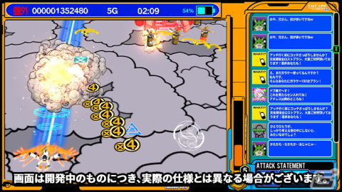 電波系STG「ラジルギ」シリーズ続編となる「ラジルギ2（仮）」が2023年夏にPS5/PS4/Switchで発売決定！の画像4