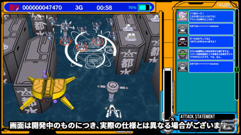 電波系STG「ラジルギ」シリーズ続編となる「ラジルギ2（仮）」が2023年夏にPS5/PS4/Switchで発売決定！の画像5