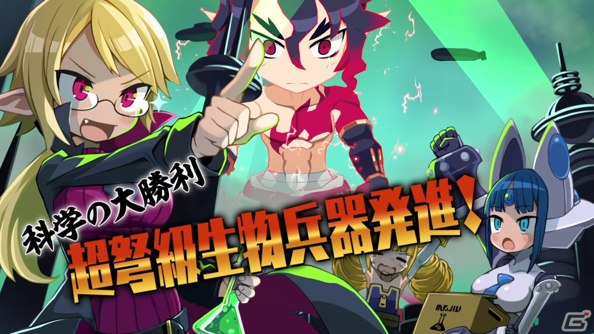 「魔界戦記ディスガイア7」の新要素“弩デカ魔ックス”を体験しよう！TGS2022の体験会詳細が公開の画像4