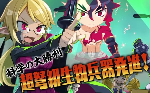 「魔界戦記ディスガイア7」の新要素“弩デカ魔ックス”を体験しよう！TGS2022の体験会詳細が公開