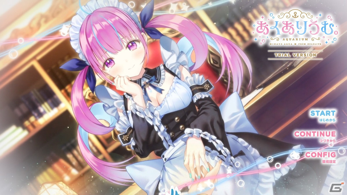 「あくありうむ。」の体験版が9月15日に配信決定！TGS2022にも出展の画像2