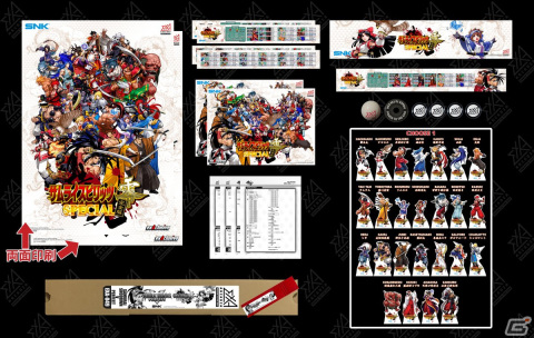 exA-Arcadia版「サムライスピリッツ零 SPECIAL 完全版」の稼働開始日が9月29日に決定！の画像2