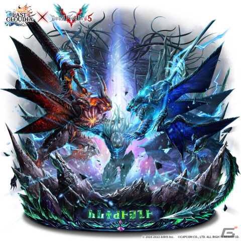 「ラストクラウディア」が「デビル メイ クライ」シリーズとコラボ開催！新ユニット「バージル」（CV：平田広明）が登場の画像3