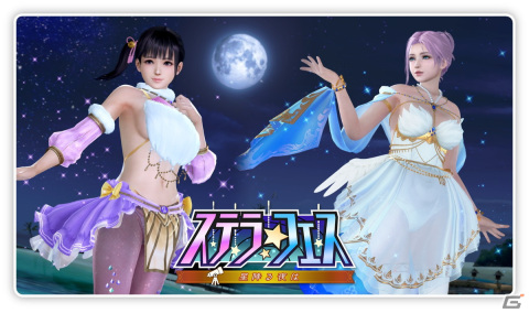 「DEAD OR ALIVE XVV」が「コーエーテクモ LIVE! in TGS2022」に出張！ゲストに相沢舞さんや高野麻里佳さんが出演の画像4