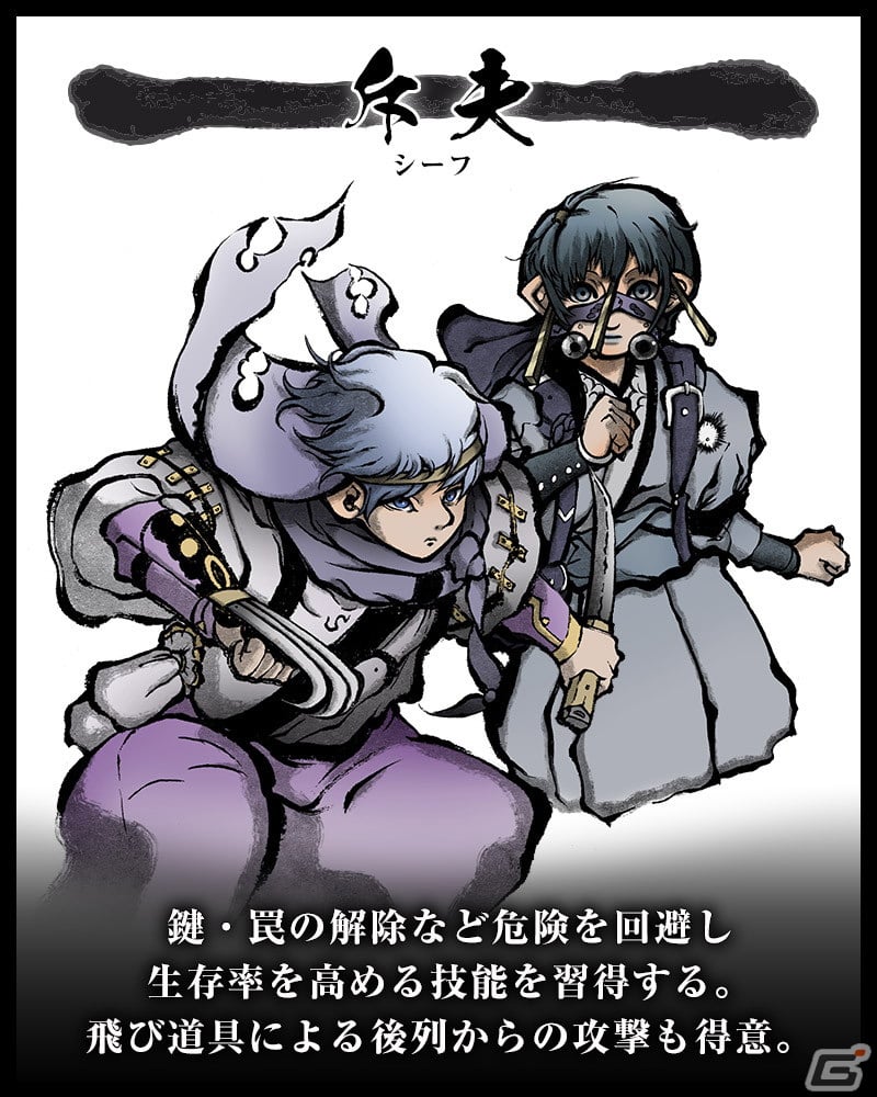 和風ファンタジー世界が舞台の3DダンジョンRPG「残月の鎖宮 Labyrinth of Zangetsu」キャラメイクや世界観などの情報が公開！の画像10