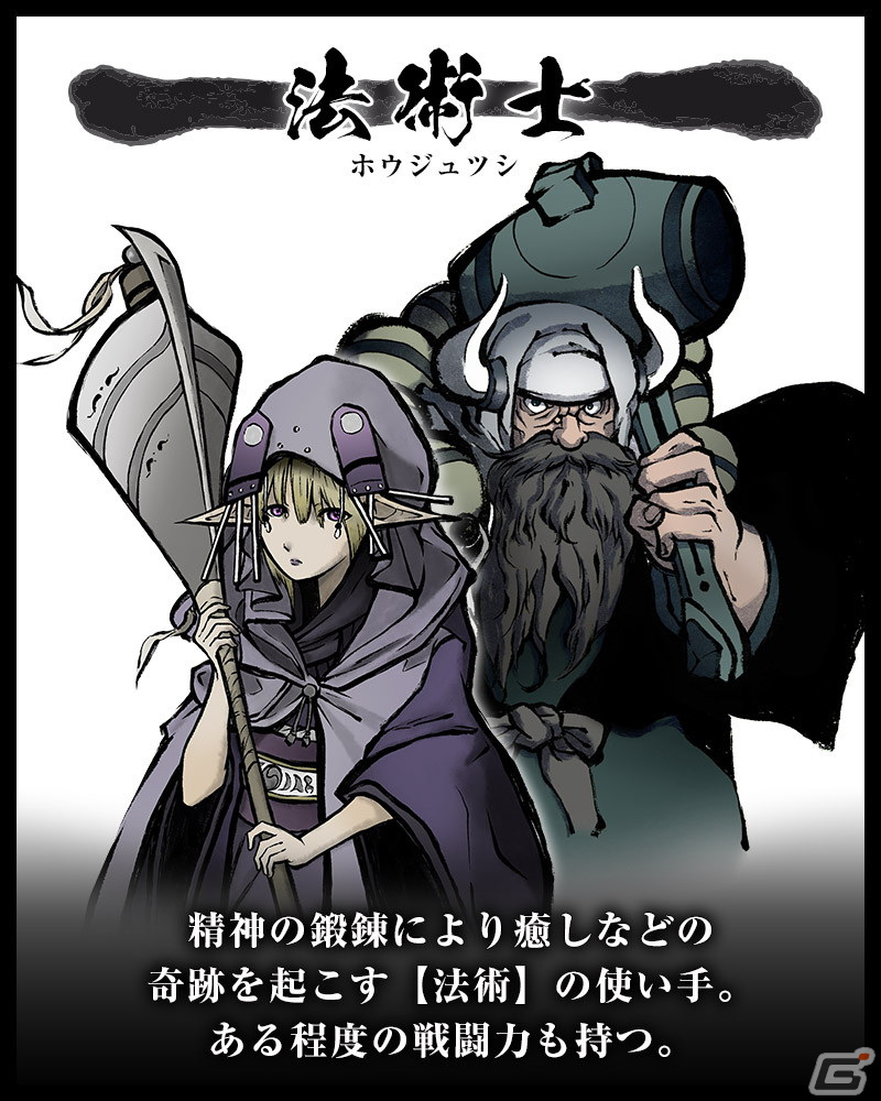 和風ファンタジー世界が舞台の3DダンジョンRPG「残月の鎖宮 Labyrinth of Zangetsu」キャラメイクや世界観などの情報が公開！の画像11