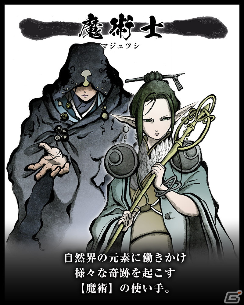 和風ファンタジー世界が舞台の3DダンジョンRPG「残月の鎖宮 Labyrinth of Zangetsu」キャラメイクや世界観などの情報が公開！の画像12