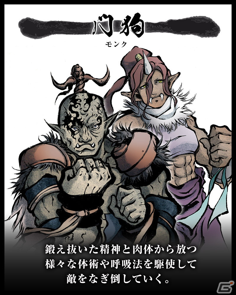 和風ファンタジー世界が舞台の3DダンジョンRPG「残月の鎖宮 Labyrinth of Zangetsu」キャラメイクや世界観などの情報が公開！の画像14