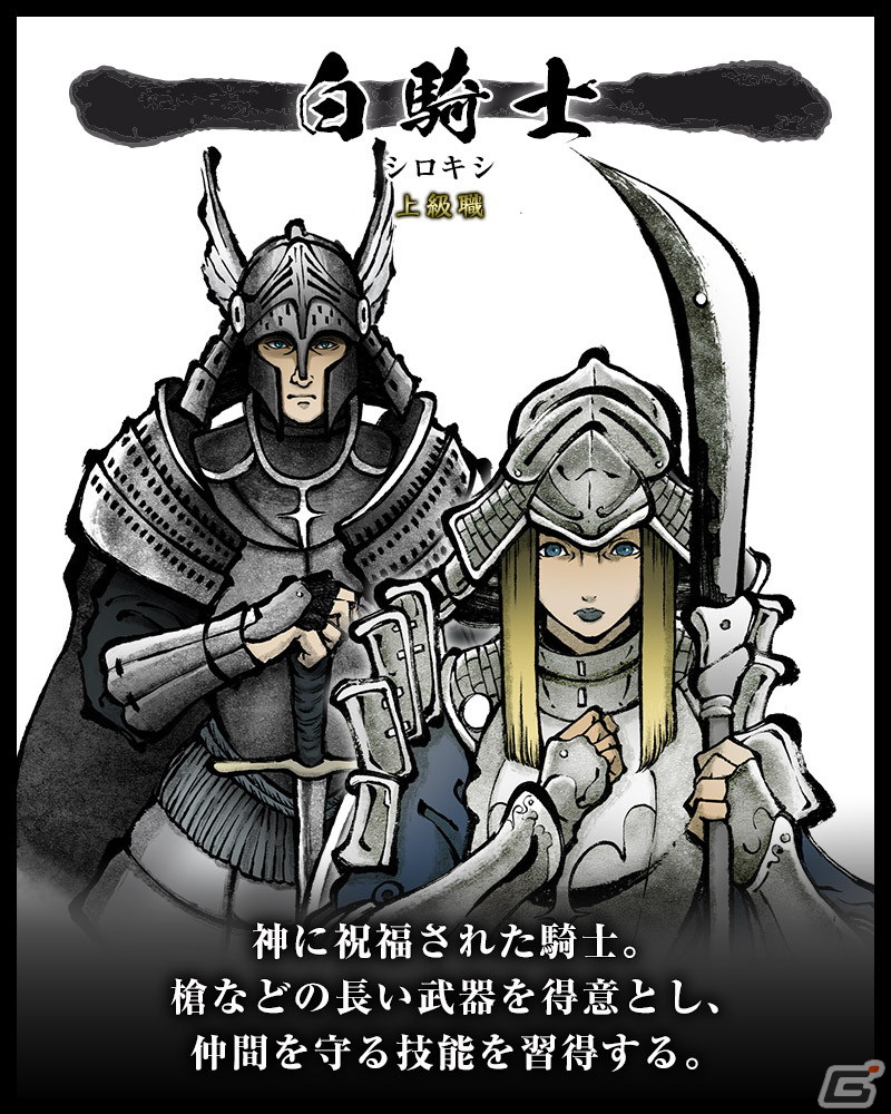 和風ファンタジー世界が舞台の3DダンジョンRPG「残月の鎖宮 Labyrinth of Zangetsu」キャラメイクや世界観などの情報が公開！の画像15