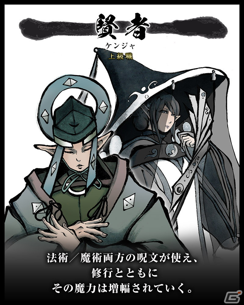 和風ファンタジー世界が舞台の3DダンジョンRPG「残月の鎖宮