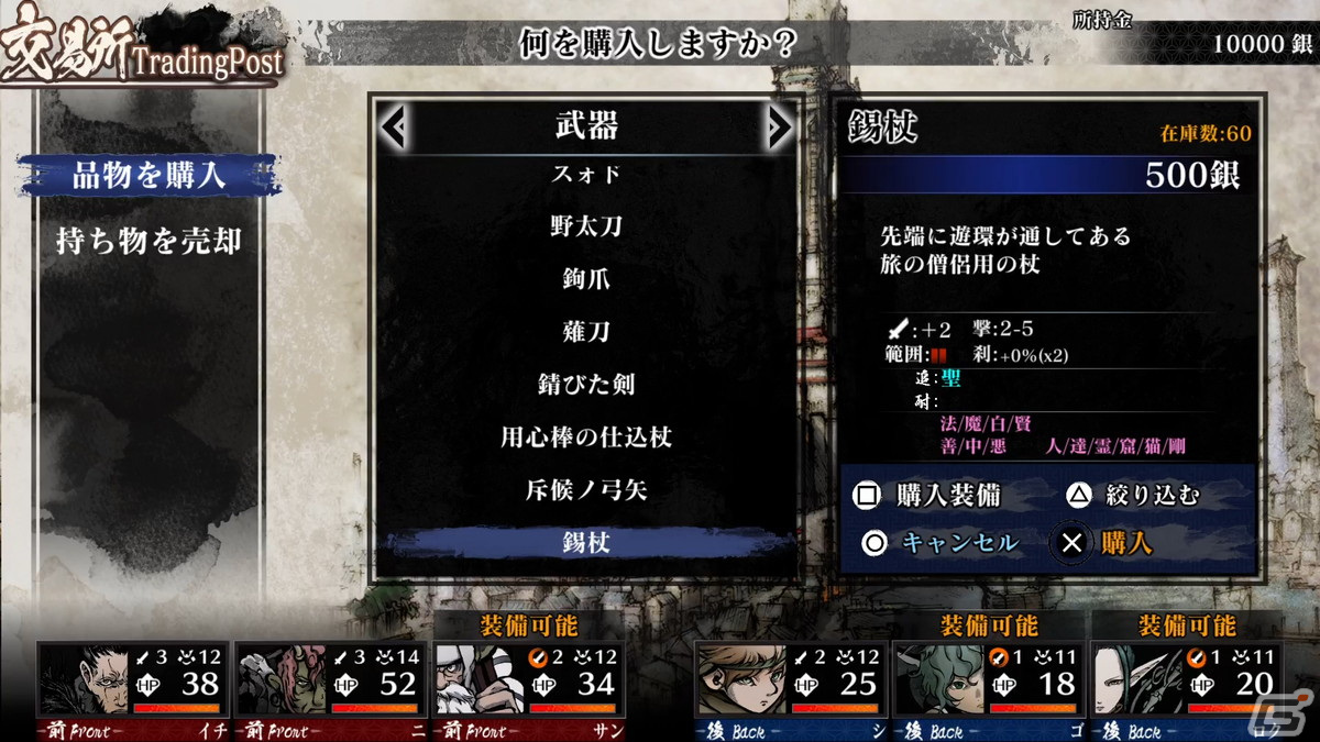 和風ファンタジー世界が舞台の3DダンジョンRPG「残月の鎖宮 Labyrinth of Zangetsu」キャラメイクや世界観などの情報が公開！の画像19