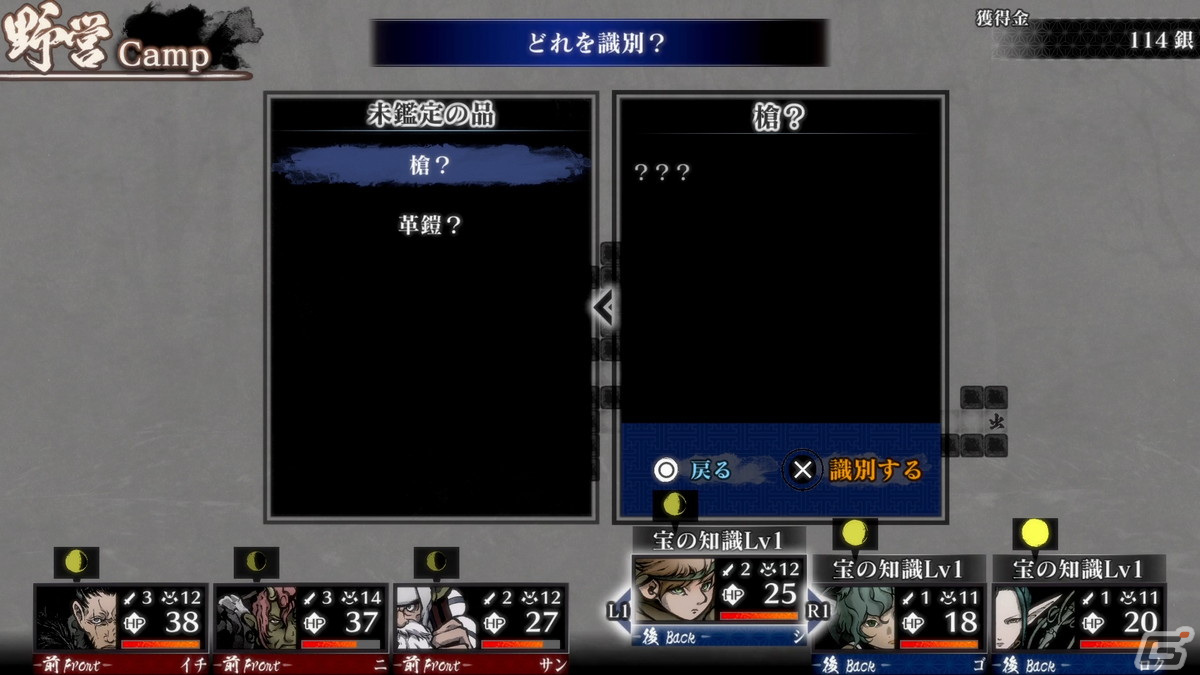 和風ファンタジー世界が舞台の3DダンジョンRPG「残月の鎖宮 Labyrinth of Zangetsu」キャラメイクや世界観などの情報が公開！の画像20