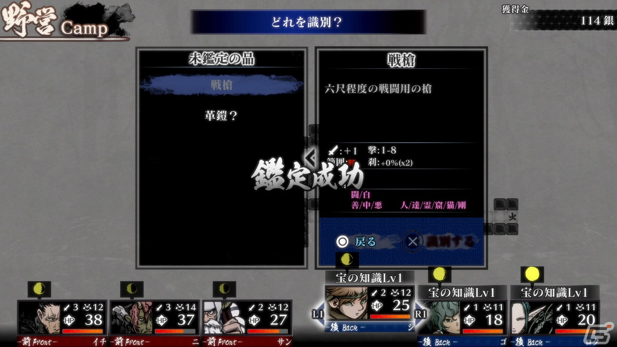 和風ファンタジー世界が舞台の3DダンジョンRPG「残月の鎖宮 Labyrinth of Zangetsu」キャラメイクや世界観などの情報が公開！の画像21