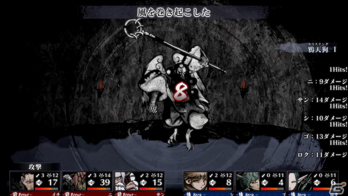 和風ファンタジー世界が舞台の3DダンジョンRPG「残月の鎖宮 Labyrinth of Zangetsu」キャラメイクや世界観などの情報が公開！の画像22