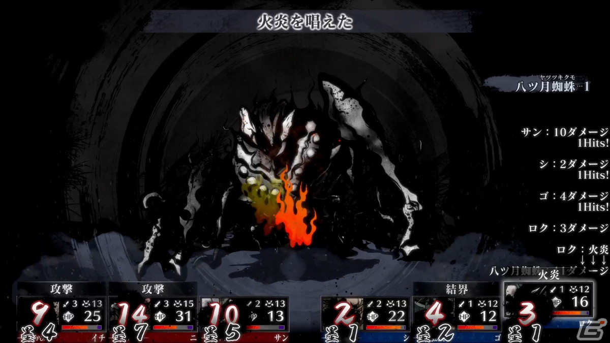 和風ファンタジー世界が舞台の3DダンジョンRPG「残月の鎖宮 Labyrinth of Zangetsu」キャラメイクや世界観などの情報が公開！の画像25