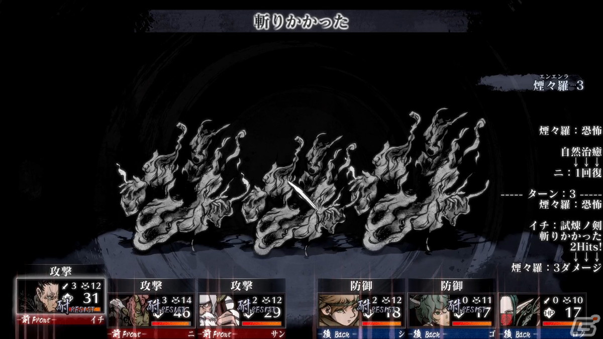 和風ファンタジー世界が舞台の3DダンジョンRPG「残月の鎖宮 Labyrinth of Zangetsu」キャラメイクや世界観などの情報が公開！の画像26