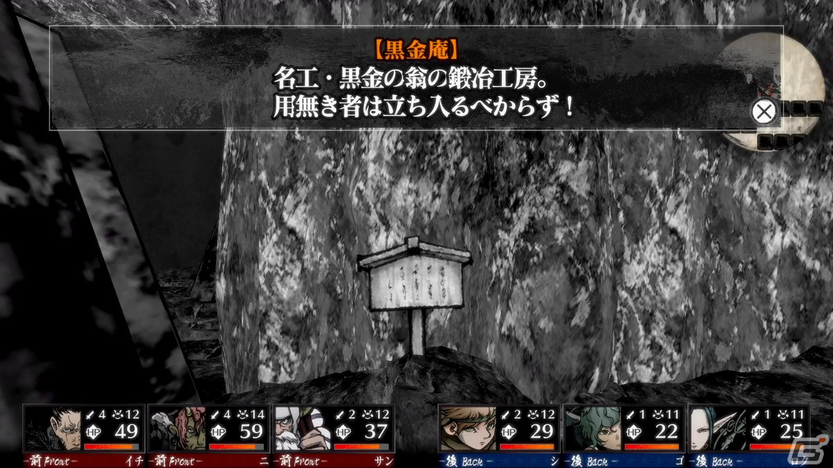 和風ファンタジー世界が舞台の3DダンジョンRPG「残月の鎖宮 Labyrinth of Zangetsu」キャラメイクや世界観などの情報が公開！の画像33