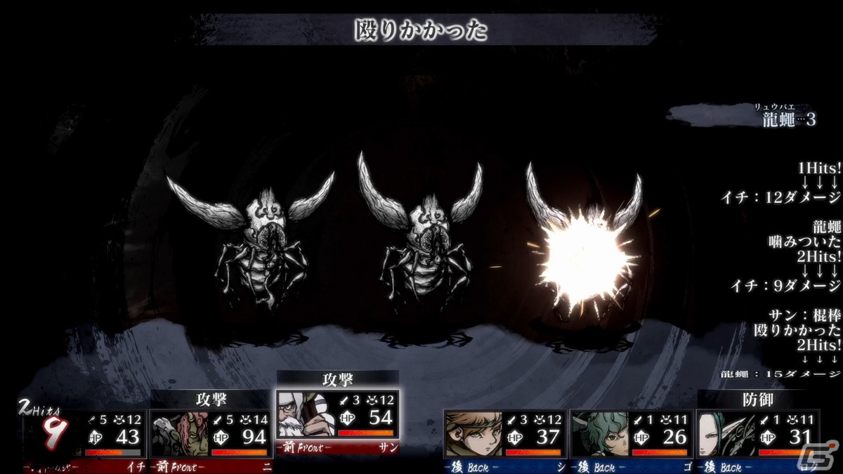 和風ファンタジー世界が舞台の3DダンジョンRPG「残月の鎖宮 Labyrinth of Zangetsu」キャラメイクや世界観などの情報が公開！の画像35