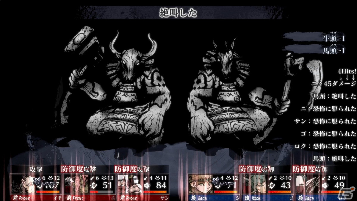 和風ファンタジー世界が舞台の3DダンジョンRPG「残月の鎖宮 Labyrinth of Zangetsu」キャラメイクや世界観などの情報が公開！の画像37