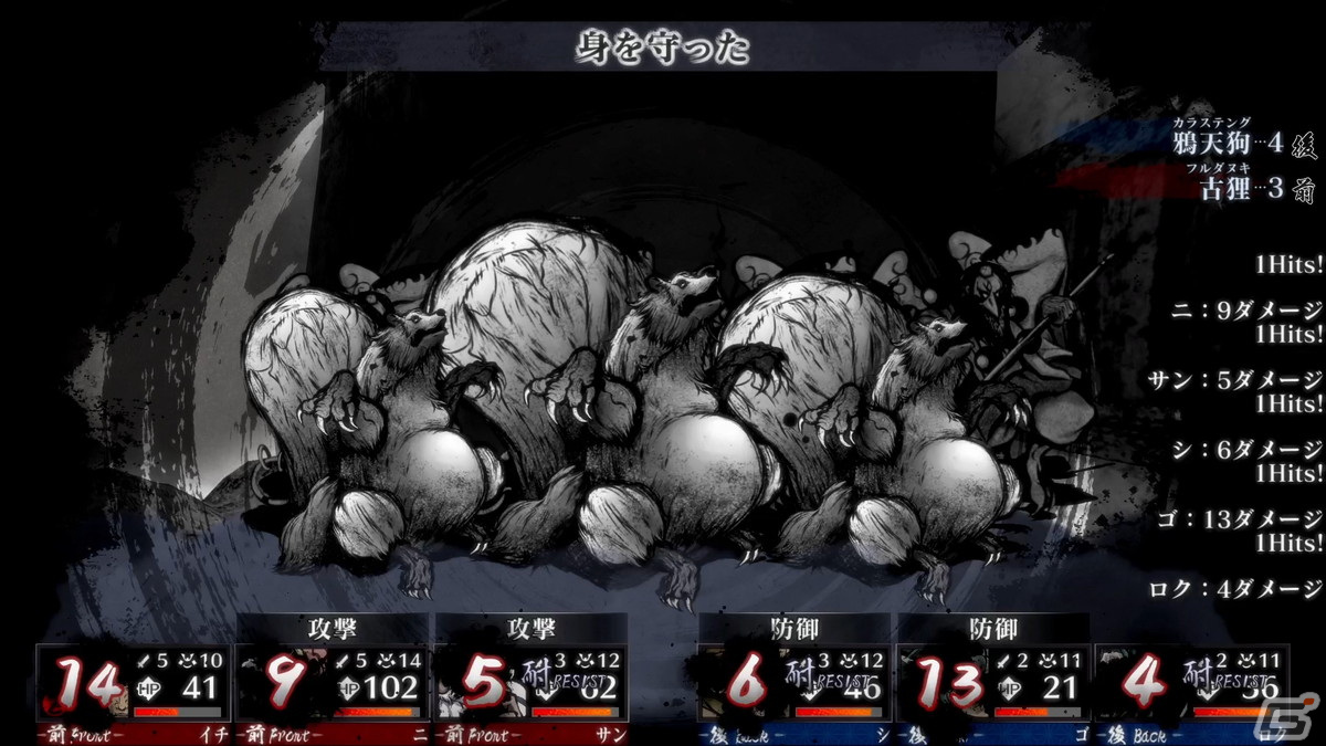 和風ファンタジー世界が舞台の3DダンジョンRPG「残月の鎖宮 Labyrinth of Zangetsu」キャラメイクや世界観などの情報が公開！の画像42