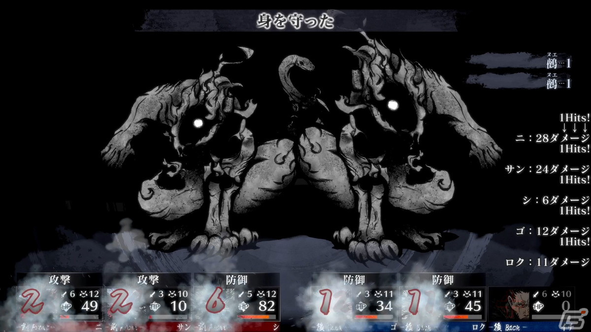 和風ファンタジー世界が舞台の3DダンジョンRPG「残月の鎖宮 Labyrinth of Zangetsu」キャラメイクや世界観などの情報が公開！の画像43