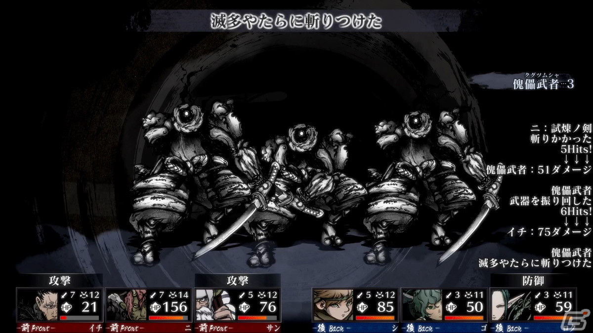 和風ファンタジー世界が舞台の3DダンジョンRPG「残月の鎖宮 Labyrinth of Zangetsu」キャラメイクや世界観などの情報が公開！の画像46