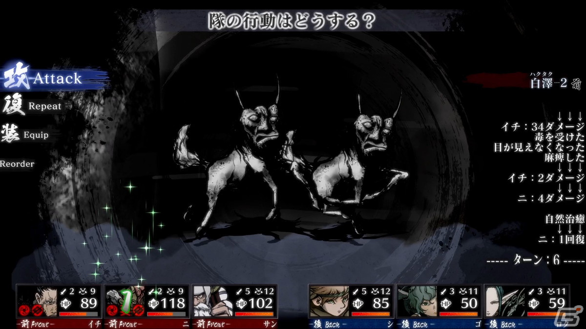 和風ファンタジー世界が舞台の3DダンジョンRPG「残月の鎖宮 Labyrinth of Zangetsu」キャラメイクや世界観などの情報が公開！の画像47