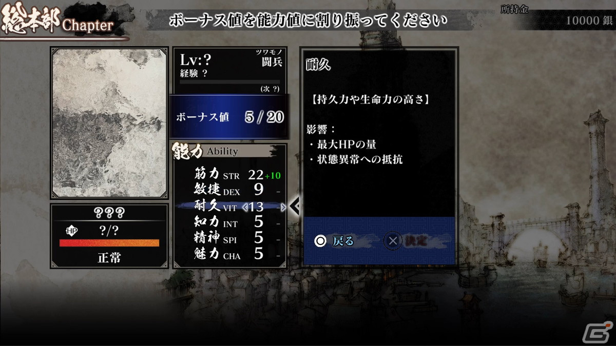 和風ファンタジー世界が舞台の3DダンジョンRPG「残月の鎖宮 Labyrinth of Zangetsu」キャラメイクや世界観などの情報が公開！の画像5