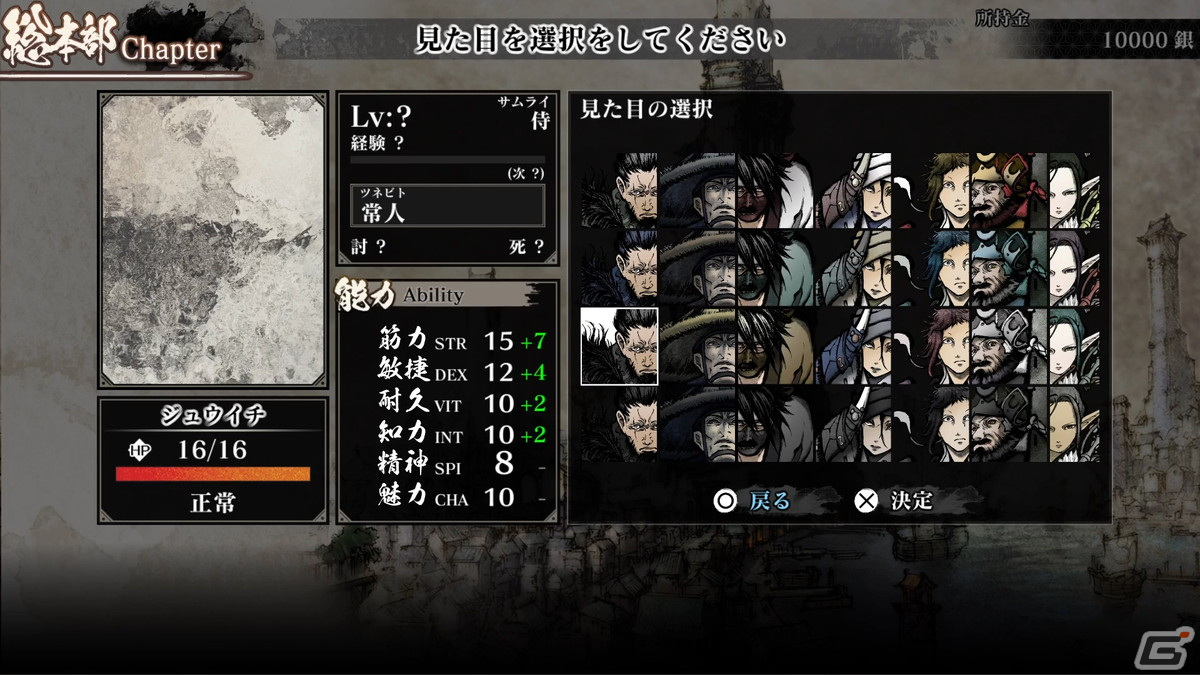 和風ファンタジー世界が舞台の3DダンジョンRPG「残月の鎖宮 Labyrinth of Zangetsu」キャラメイクや世界観などの情報が公開！の画像6