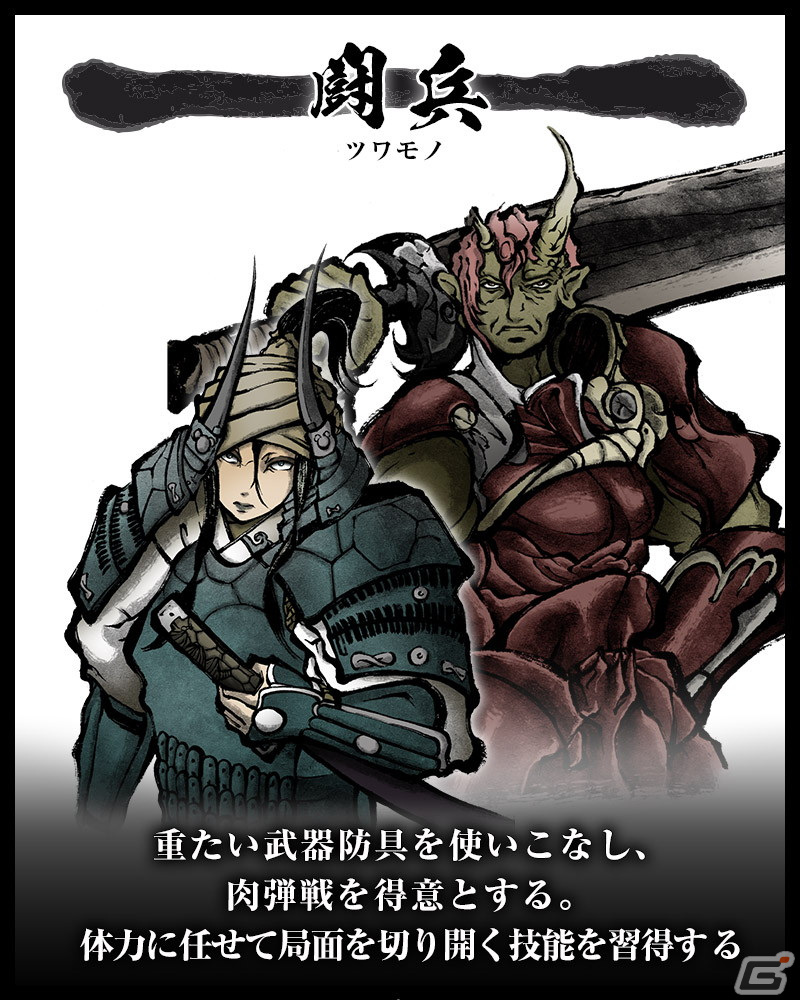 和風ファンタジー世界が舞台の3DダンジョンRPG「残月の鎖宮 Labyrinth of Zangetsu」キャラメイクや世界観などの情報が公開！の画像9